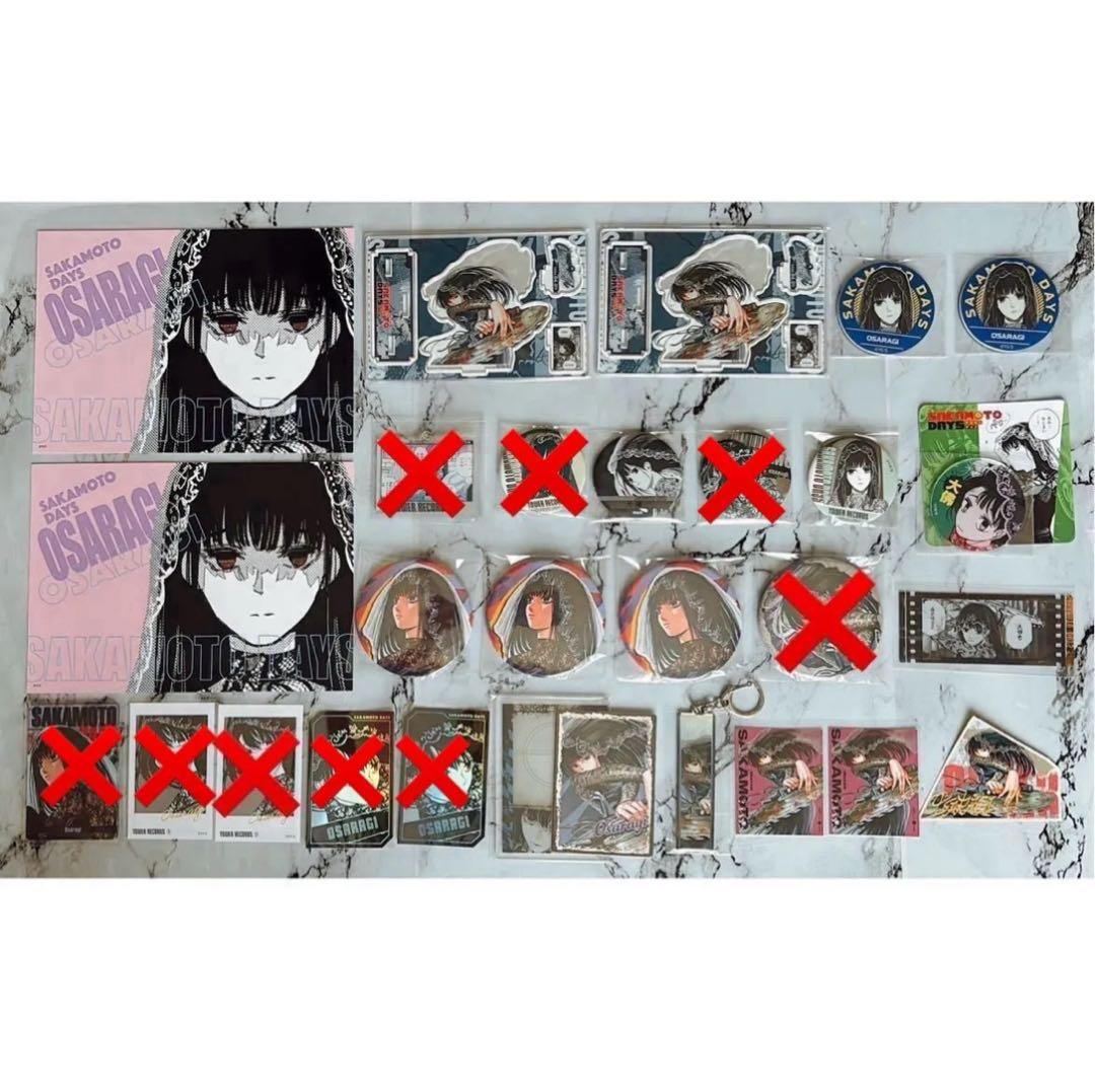 サカモトデイズ　大佛　30点