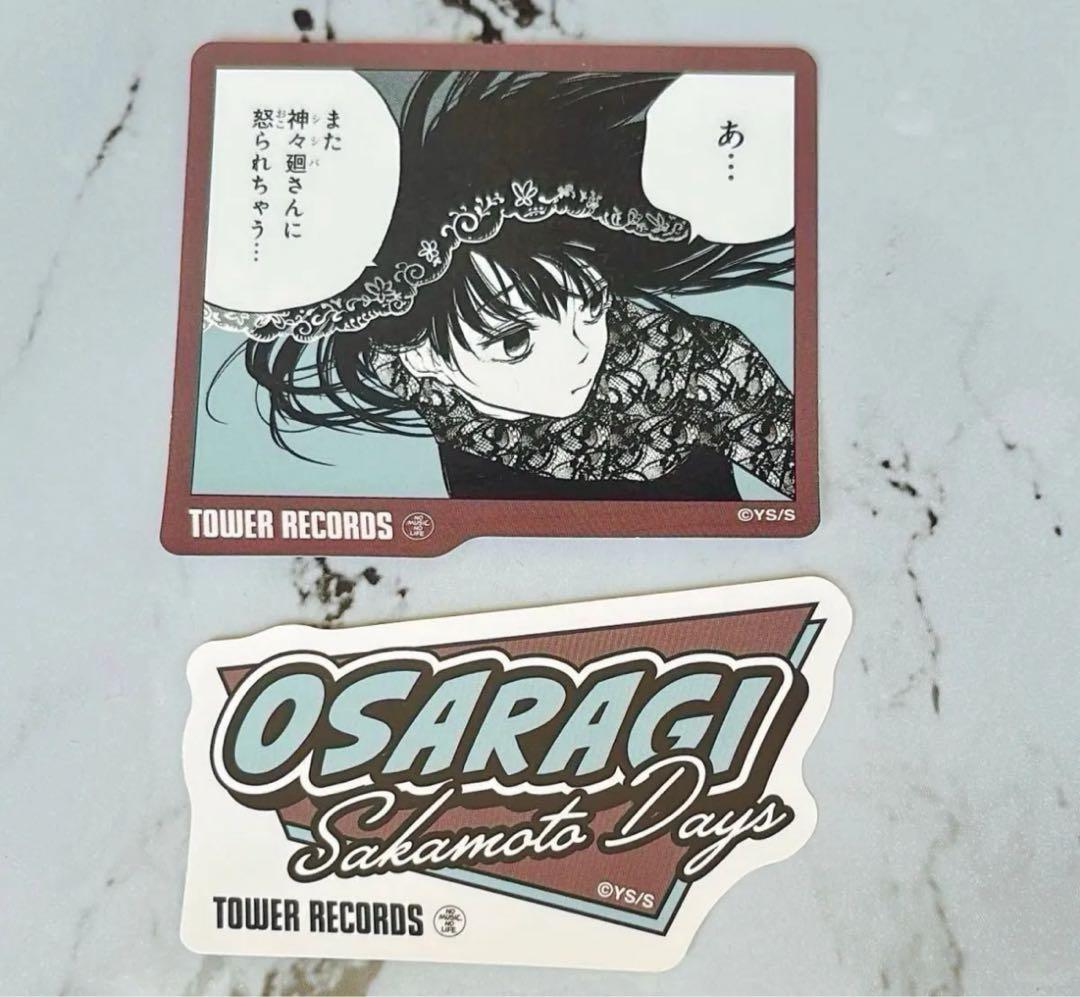 サカモトデイズ　大佛　30点