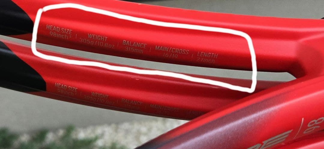 YONEX VCORE98 G2 2本セット