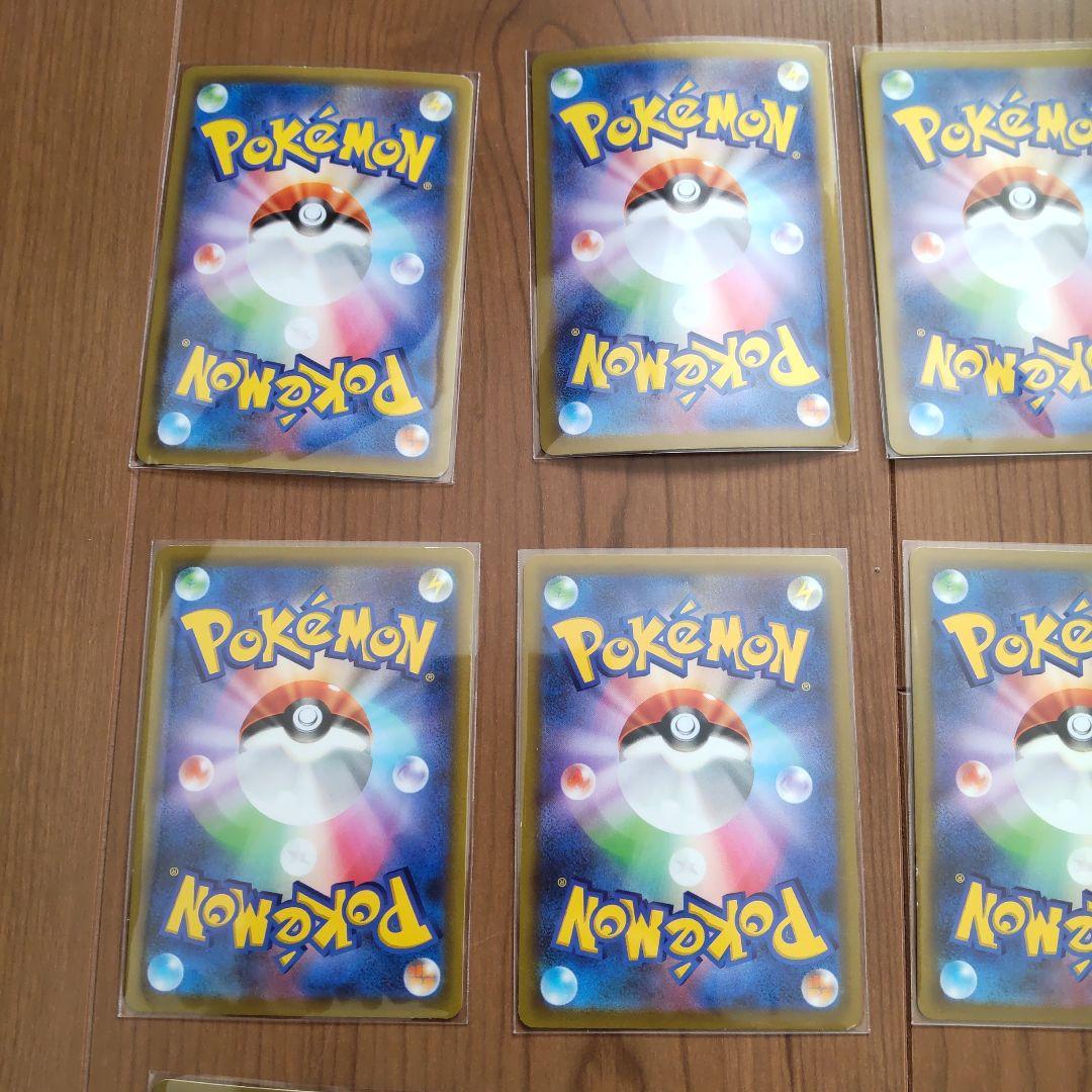 ピカチュウ UR AR CHR マクドナルド プロモ マック コロコロ 色違い