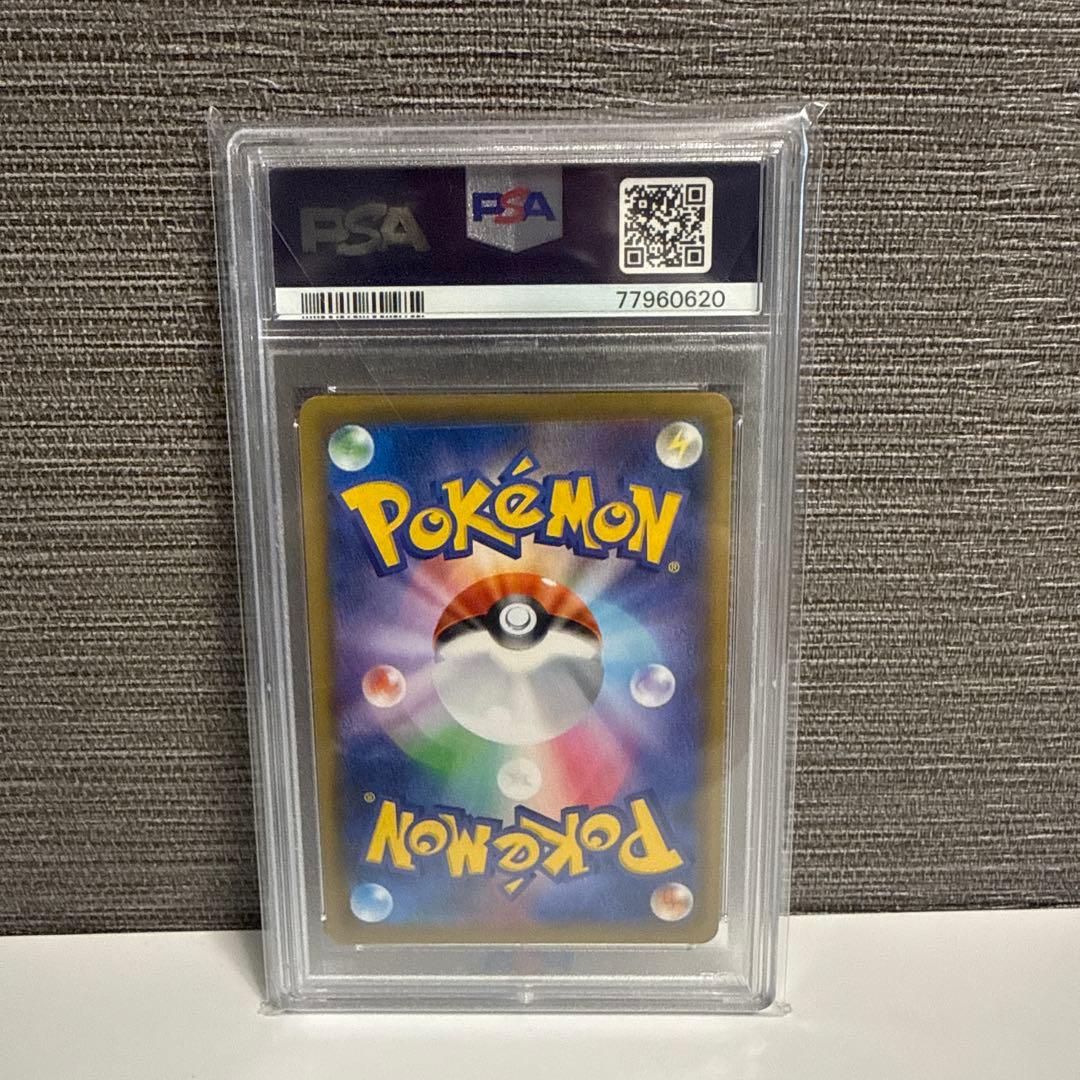 2019 リーリエのピッピ