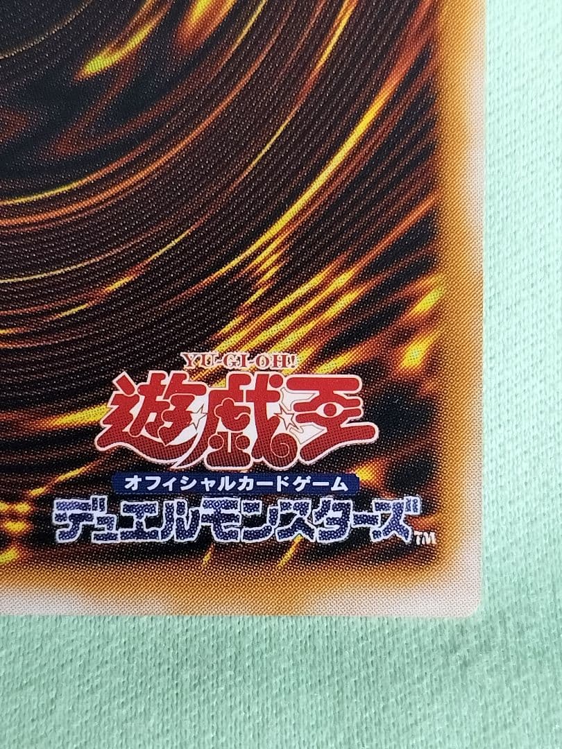 ゲリラ値下げ！18日まで出品！コレクションより『完美品級』青眼の白龍　レリーフ