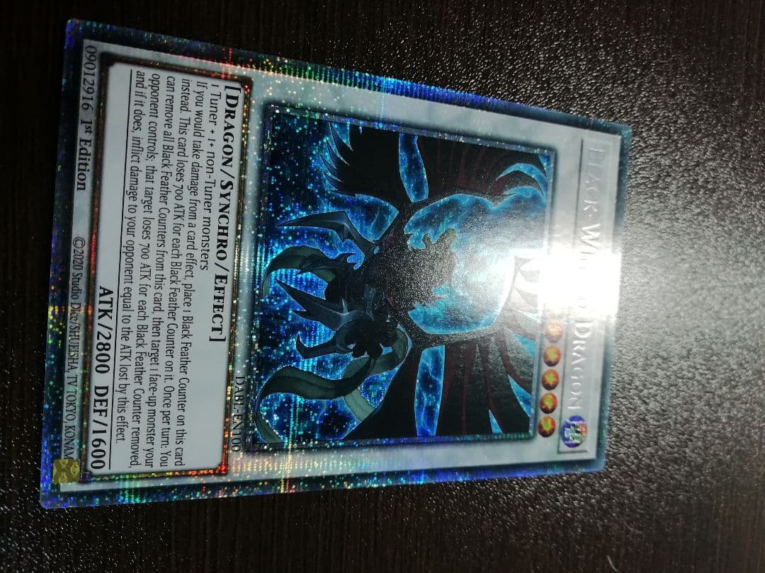 遊戯王　ブラックフェザードラゴン　スターライトレア　英語版　美品