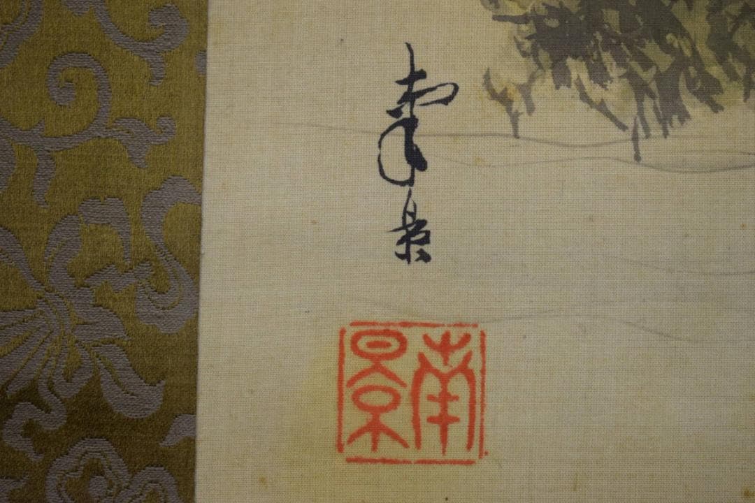 真作/南景/山水帰樵人物図/布袋屋掛軸HJ-390