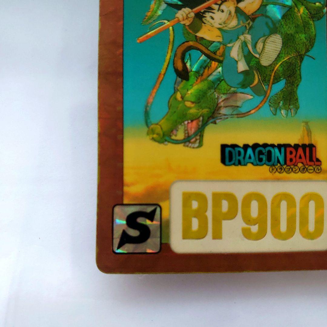 ドラゴンボールカード　カードダス　No.B-1 孫悟空　本弾　初版　レア　キラ