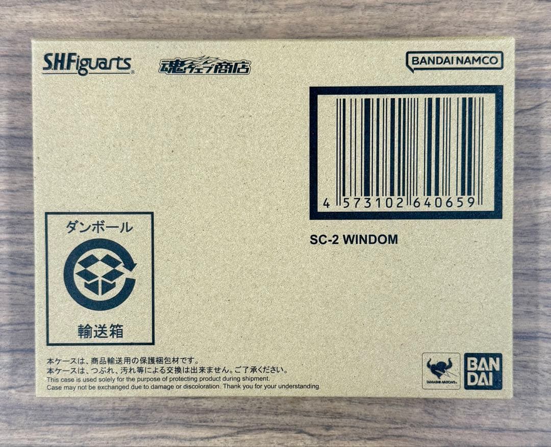 新品 S.H.フィギュアーツ SC-2 対怪獣特殊空挺機甲2号機 ウインダム