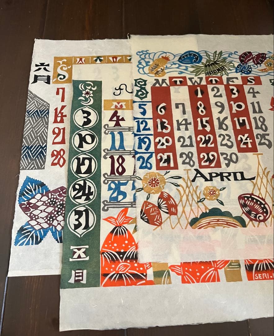 芹沢銈介 型染カレンダ 1981年版。2037年　や2009年にも