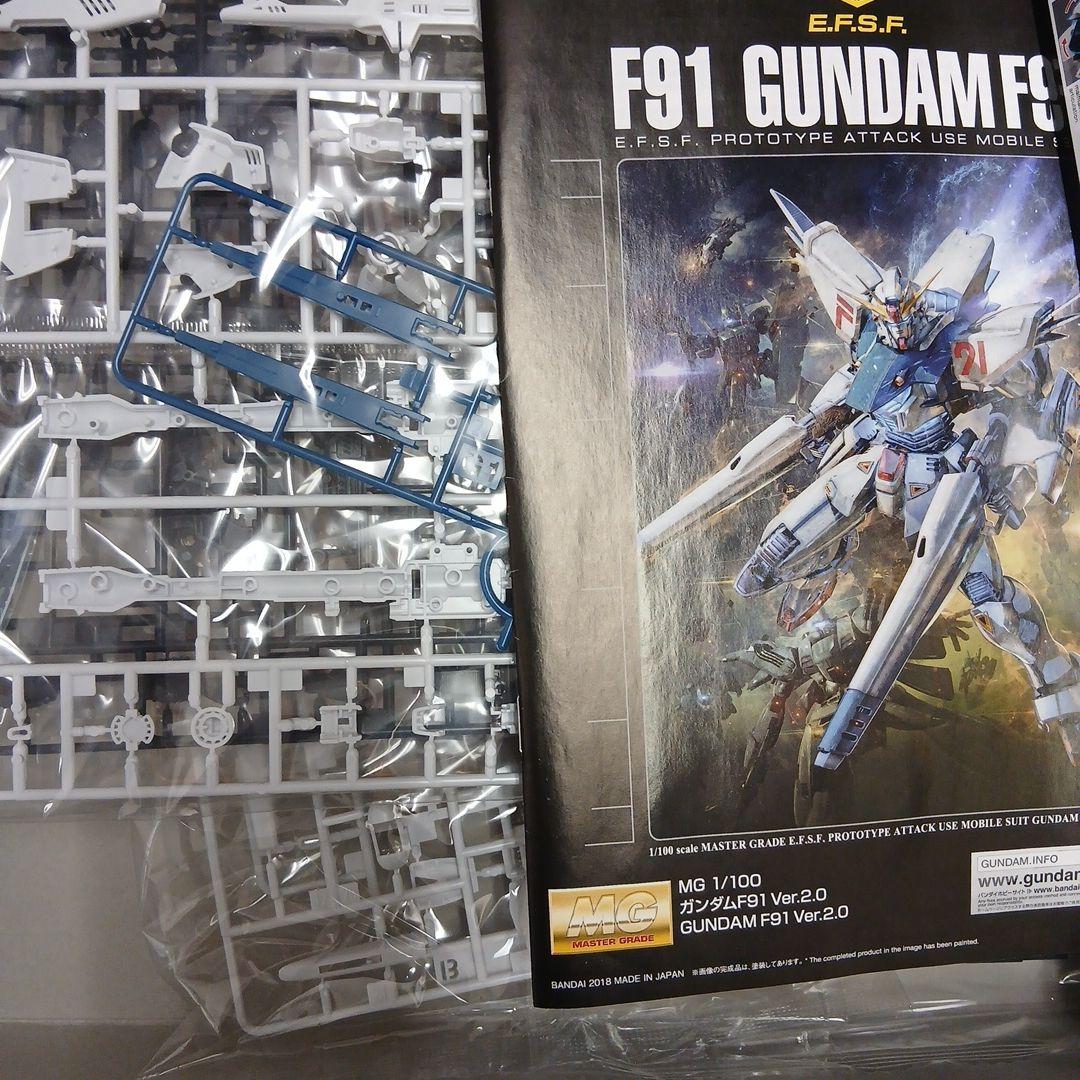 MGガンプラセット 3体 1/100スケール