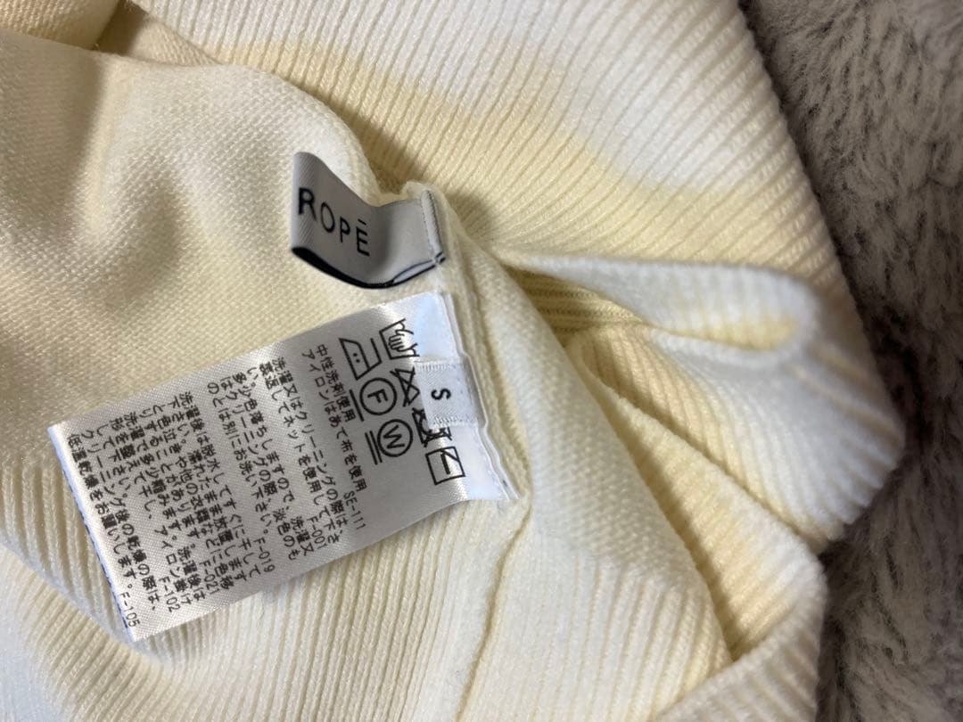 JUN&ROPE ニットとスカート　セット　コーデ