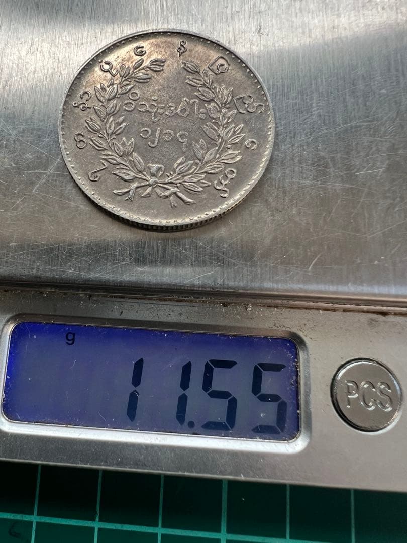 外国銀貨　ビルマ1K銀貨