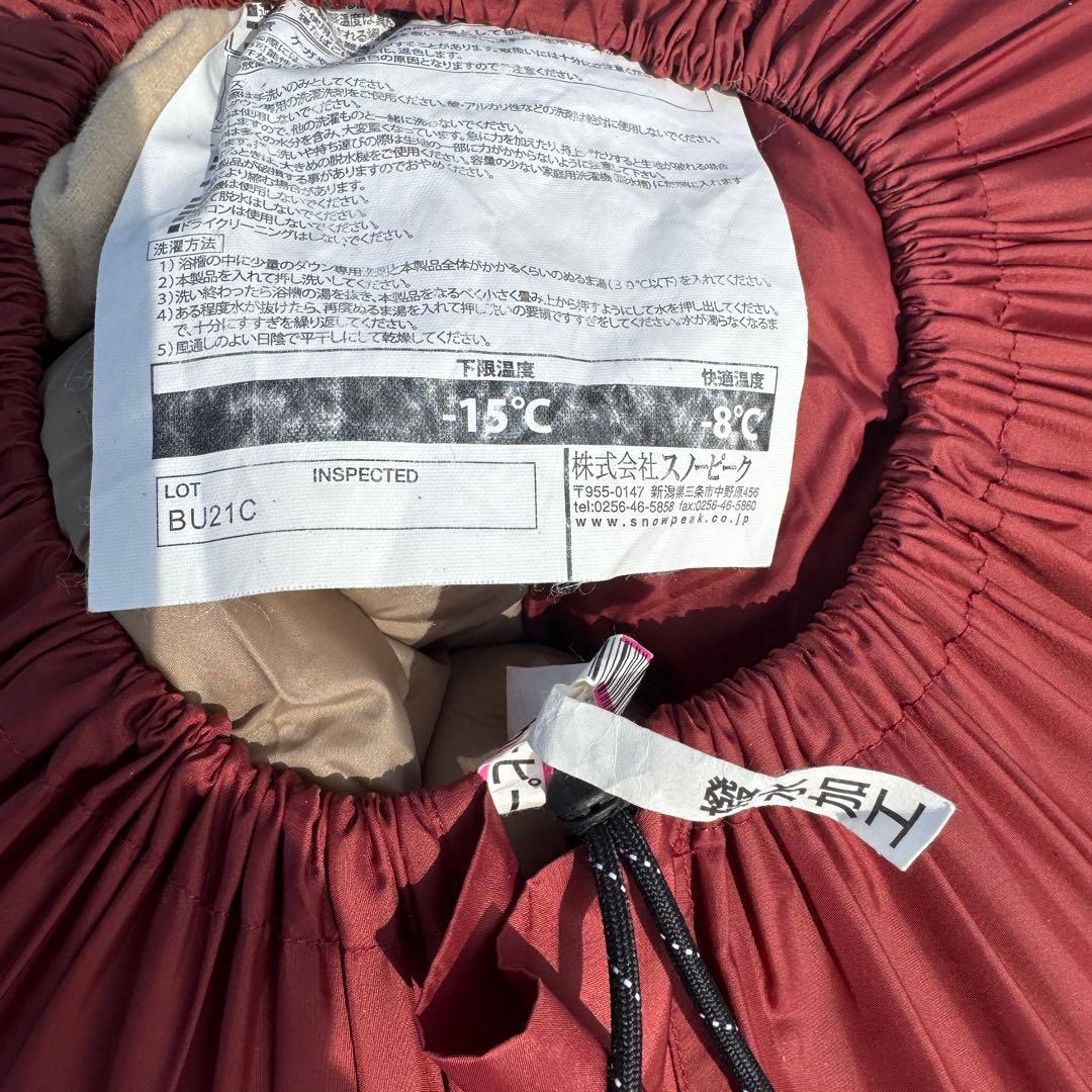 スノーピーク グランドオフトンダブル 1600 BD-051 寝袋 シュラフ