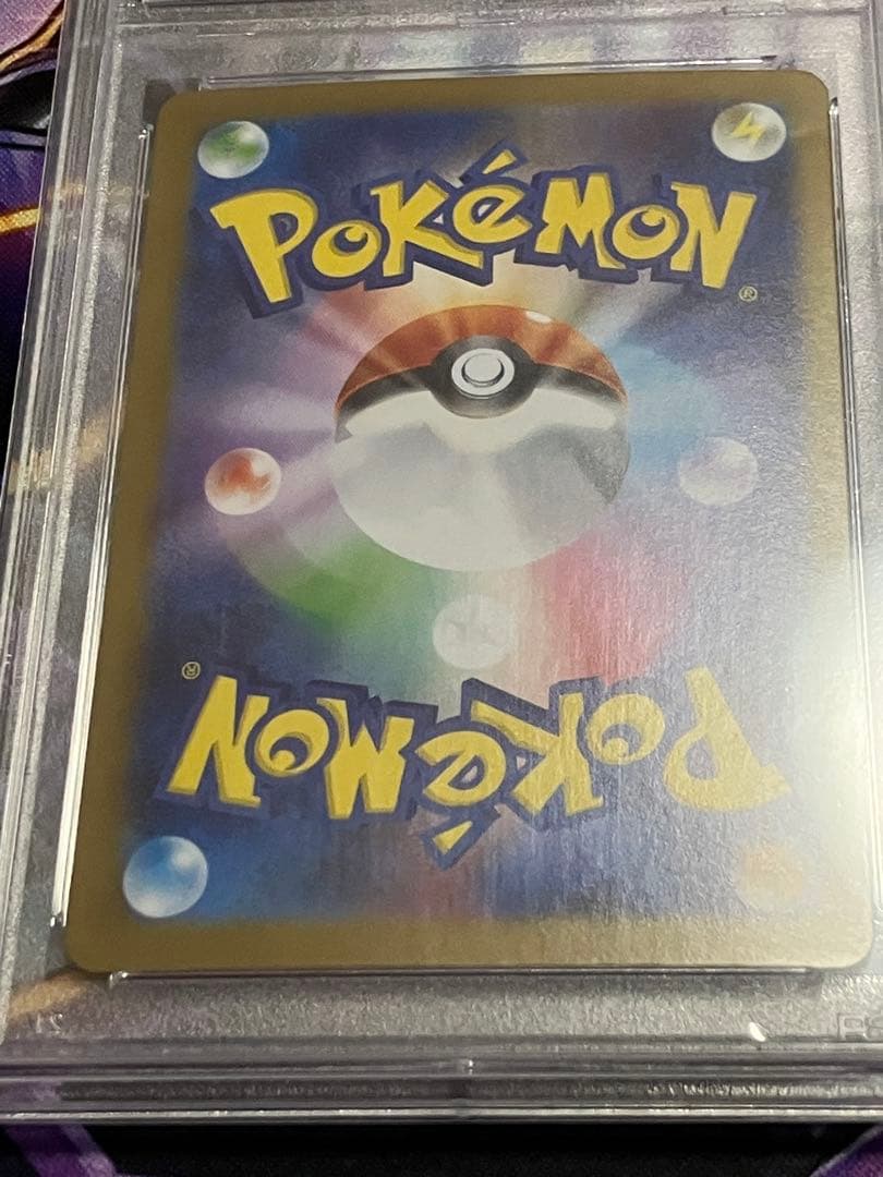 ポケカ　リーリエのピッピ　sar.　psa10