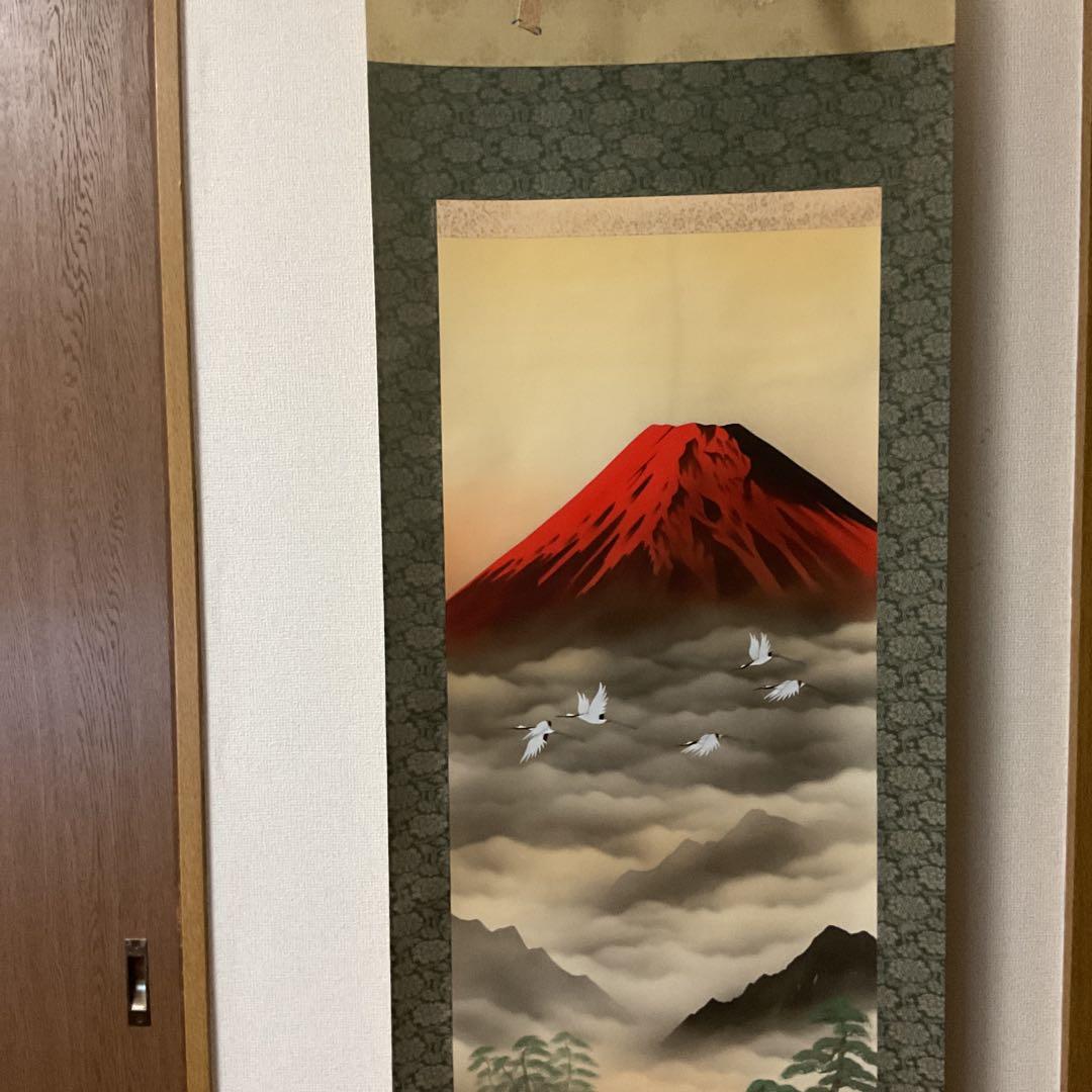 松原正峰作 題目【 紅 富士 】 絹本彩色画 共箱 タトウ箱付