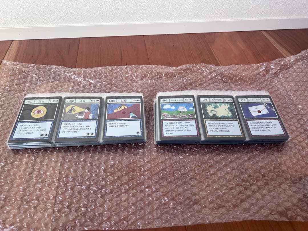 一番くじ HUNTER×HUNTER カード 全種類コンプリートセット 未開封