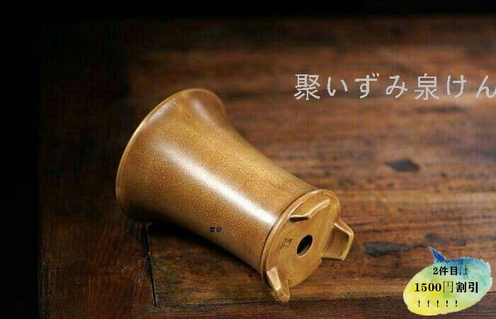 宜興紫砂鉢  盆栽鉢  植木鉢  つり蘭の鉢  80年代  早期物C5F