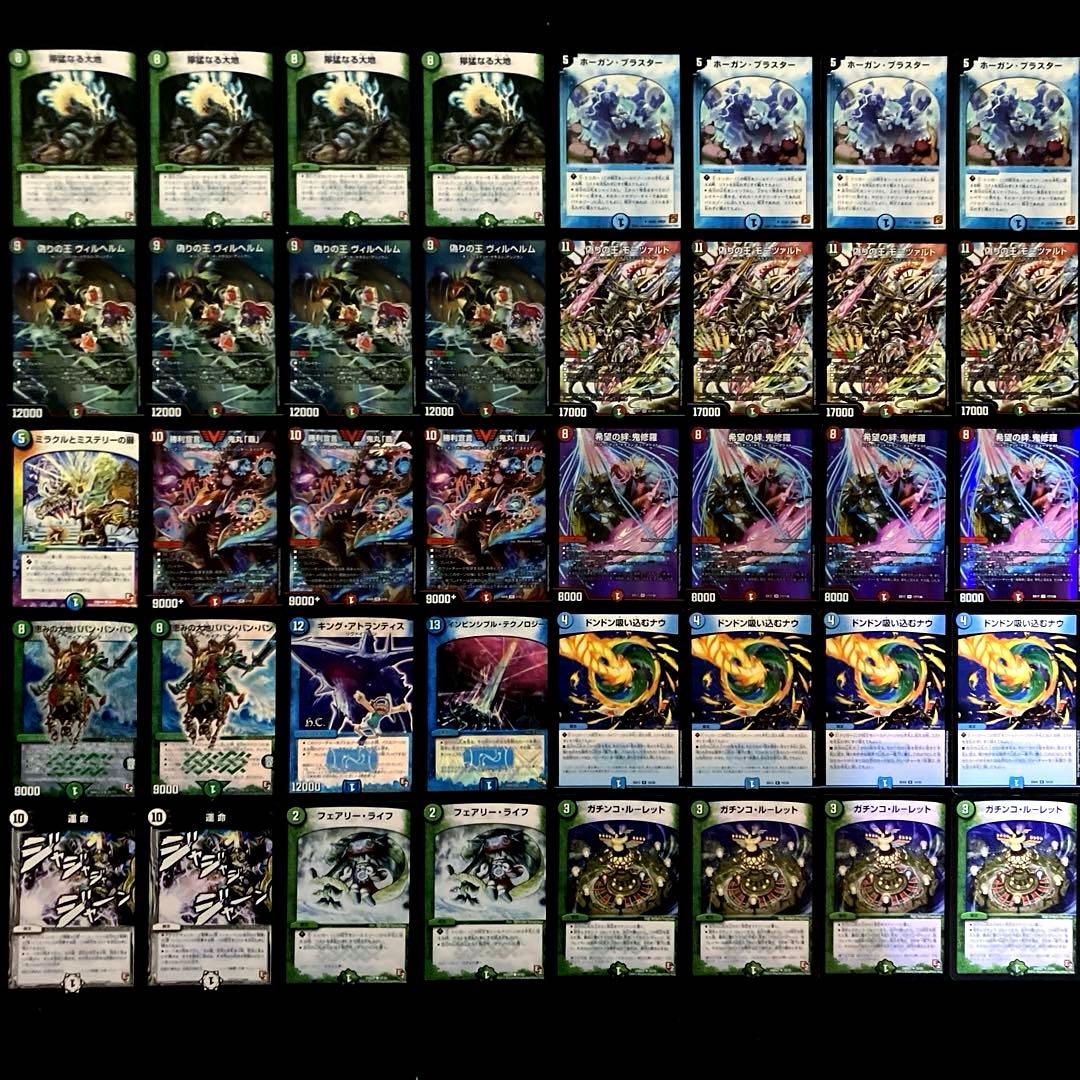 B-29 獰猛ブラスターデッキ　値下げ交渉大歓迎！！