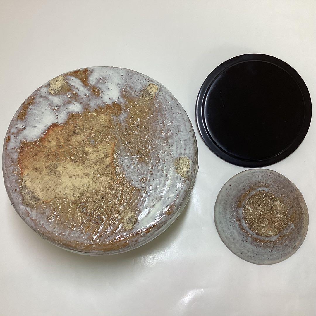 水指 萩 指月窯 波多野善蔵 塗蓋付 木箱入 茶道具 古物品