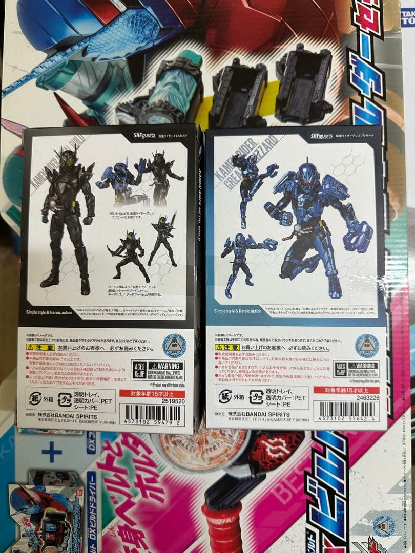 S.H.Figuarts 仮面ライダーメタルビルド　仮面ライダーグリスブリザード