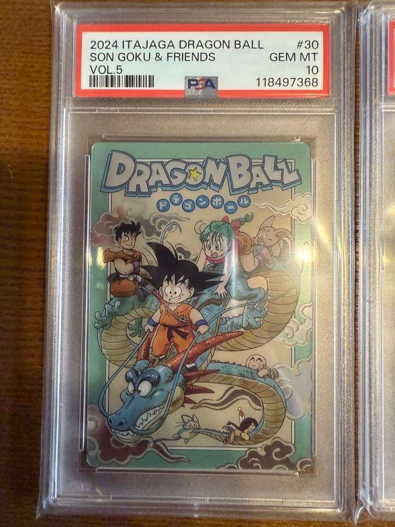 【みんと】ドラゴンボール イタジャガ シークレット　PSA10