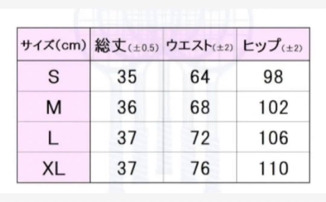No.828 FILA 大人気☆新色モーヴ☆のエレガントスコート☆XL☆新品☆