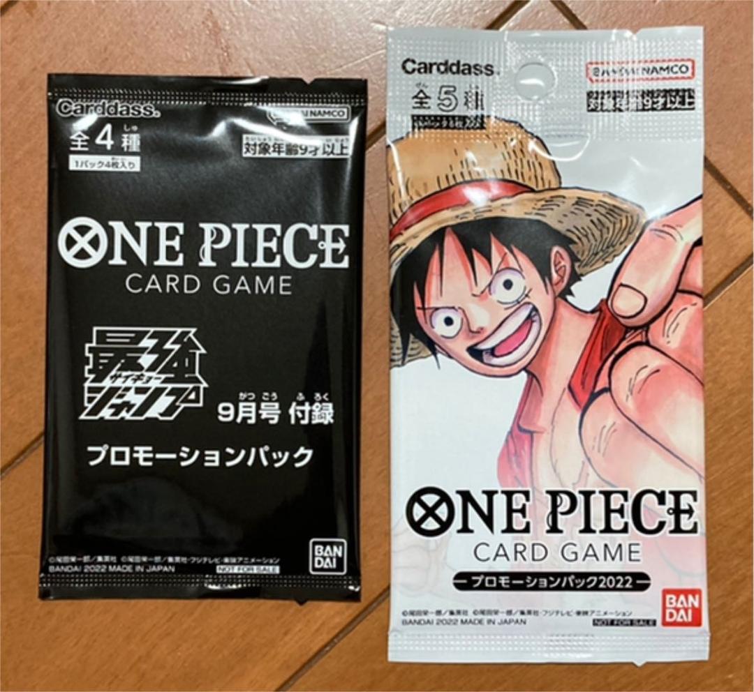 新品 ワンピースカードゲーム プレミアムカードコレクション 25周年エディション