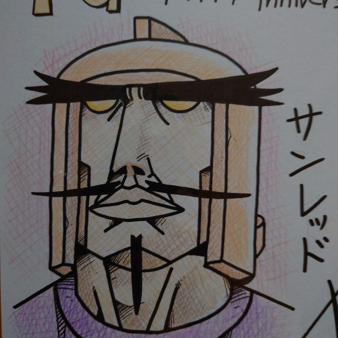 天体戦士サンレッド　くぼたまこと　直筆　イラスト　色紙　ヴァンプ将軍
