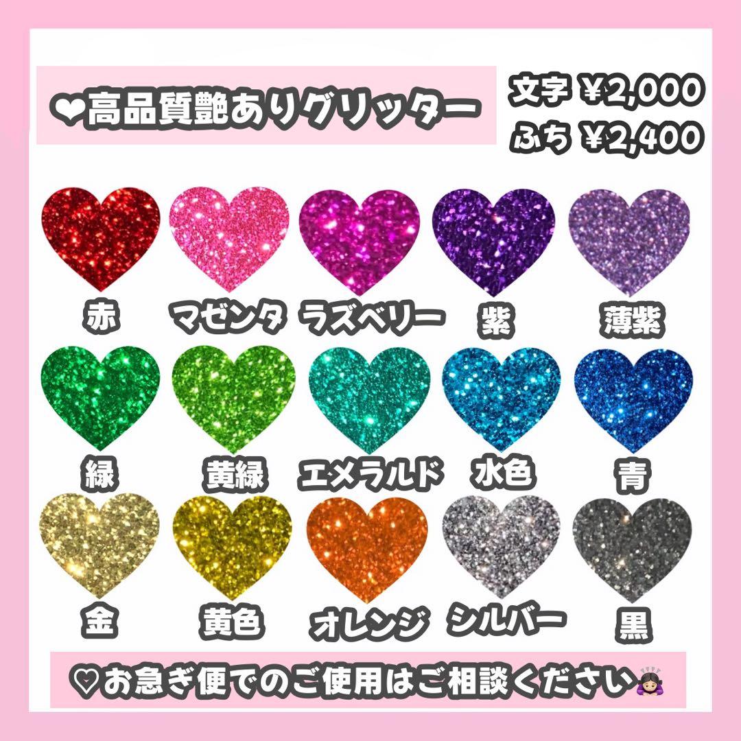 うちわ文字 ♡オーダー受付中♡ うちわ屋さん 文字パネル 連結うちわ ハングル