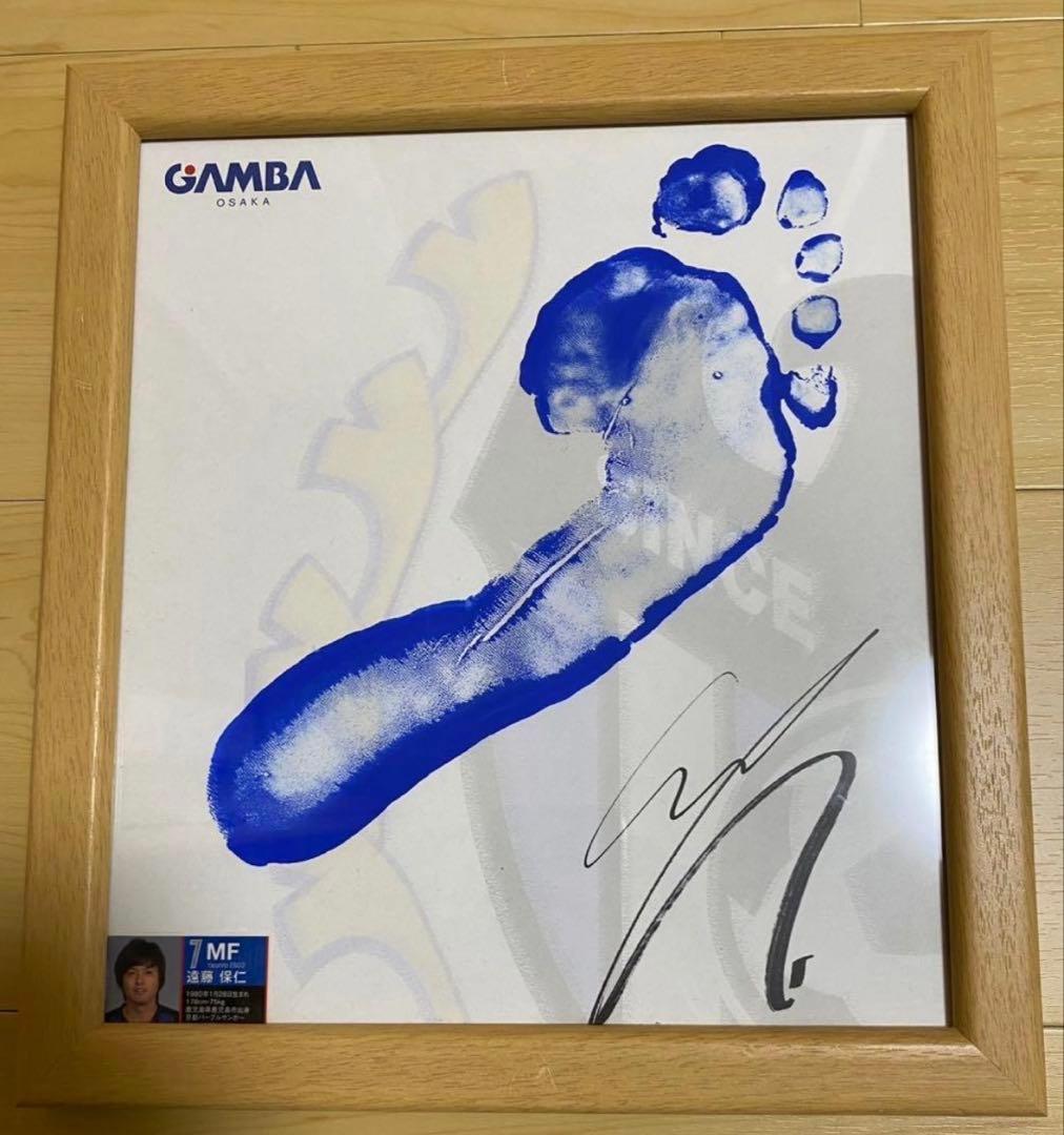 ガンバ大阪　遠藤保仁　直筆サイン色紙　足形入り