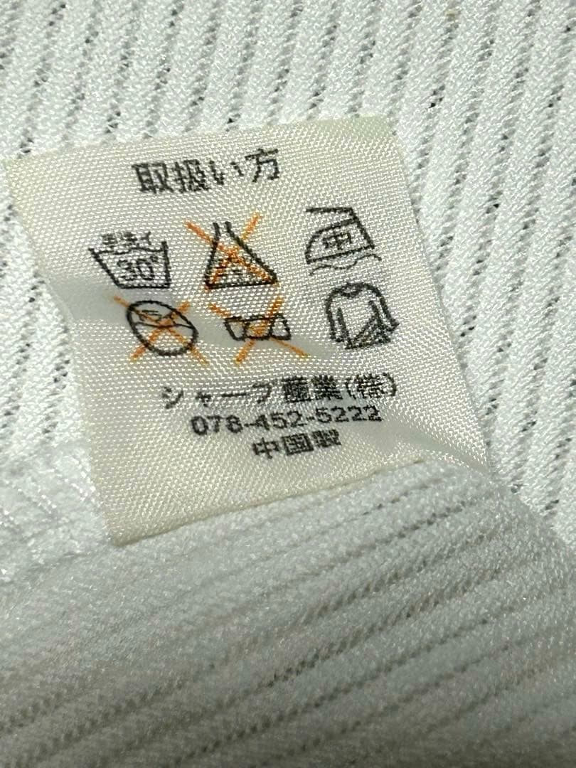 斎藤雅樹　サイン入りユニフォーム　読売巨人　ジャイアンツ　沢村賞　200勝