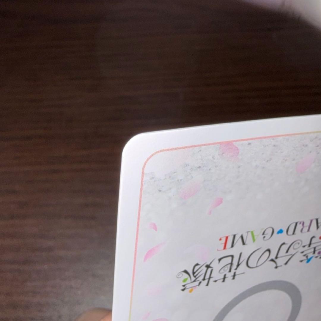 五等分の花嫁 昂る想い 中野 五月 SSSP GYC-BP4-029P2