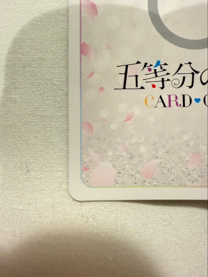 五等分の花嫁 昂る想い 中野 五月 SSSP GYC-BP4-029P2