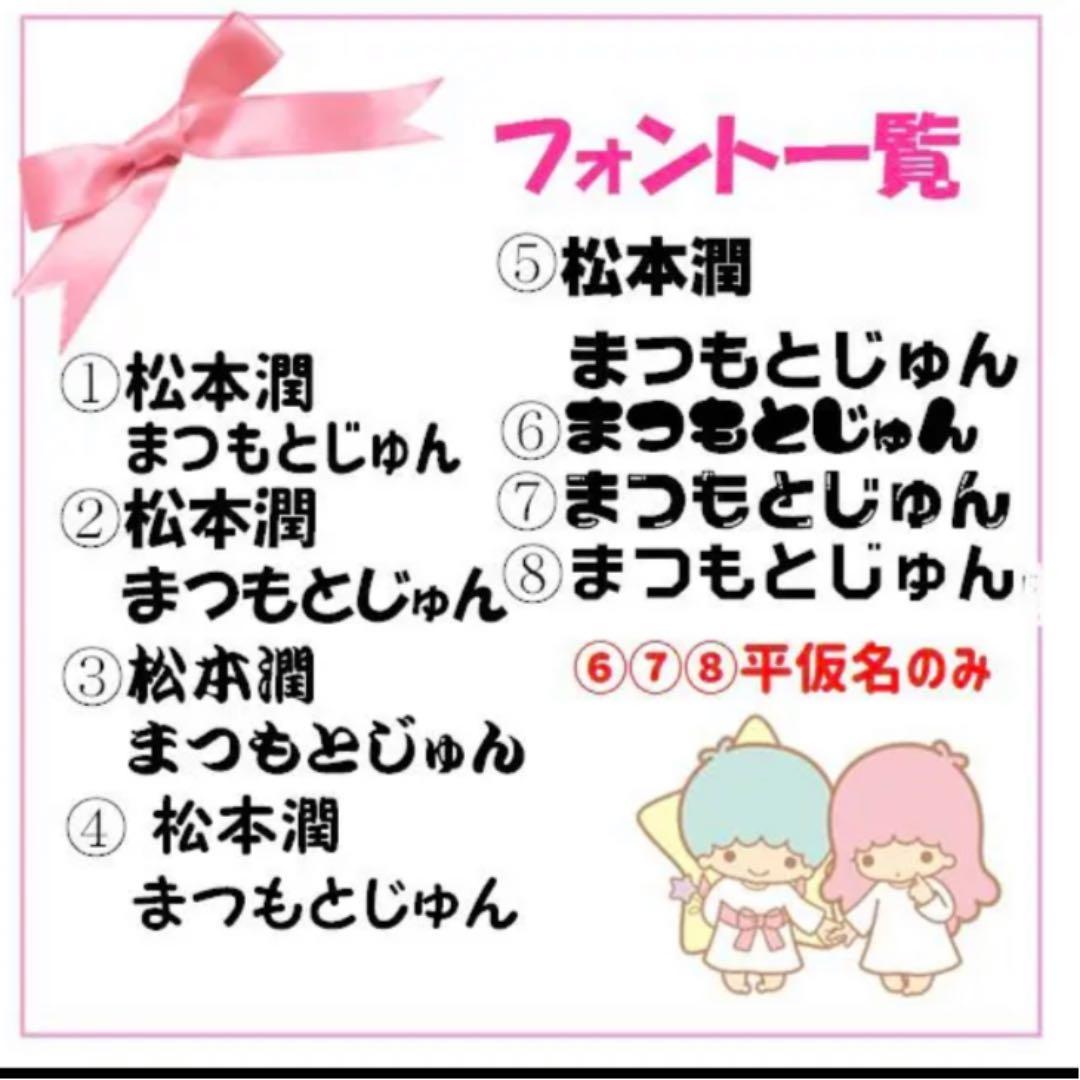 団扇文字❤︎お見積り・オーダーページ