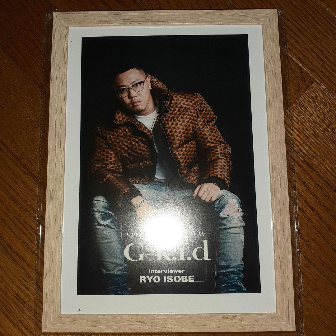 【BAD HOP 】 11枚 切り抜き B5サイズ