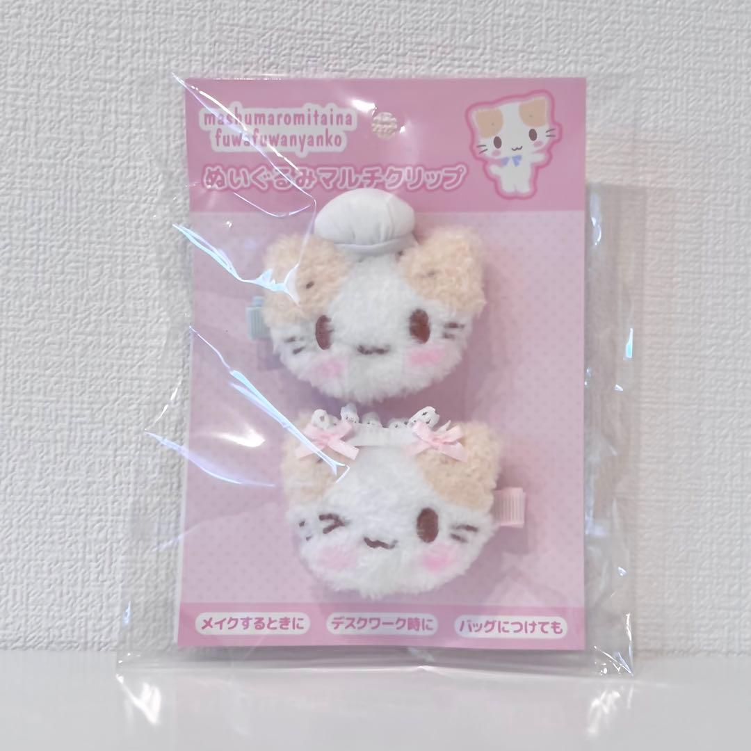 ♡新品♡マシュマロみたいなふわふわにゃんこ 7点 しろふわ雲 メイド コック