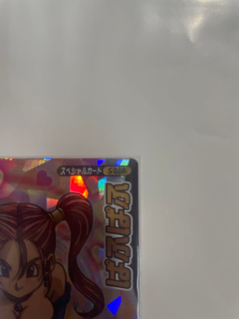 ドラゴンクエスト　バトルロード ゼシカ ぱふぱふ 刻印あり　おまけマジックバリア