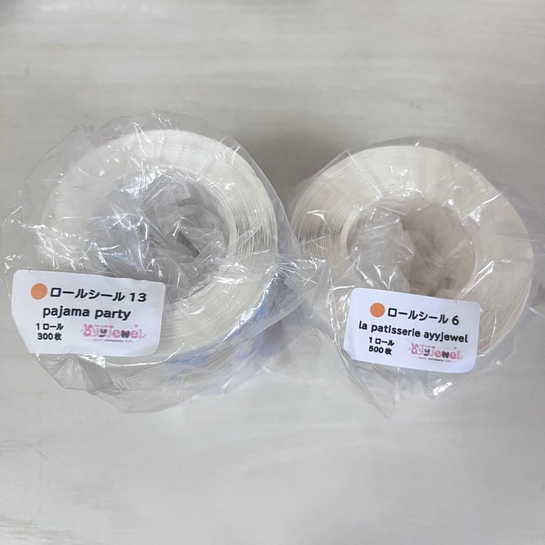 【新品未使用品】ayyjewel様 ロールテープ　2種セット②