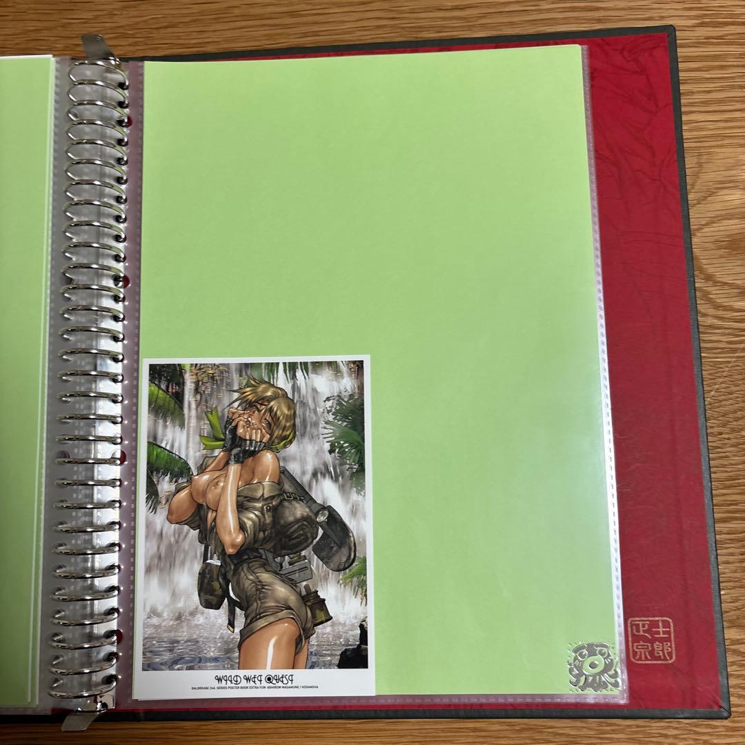 士郎正宗マルチパーパスバインダー2 未完成