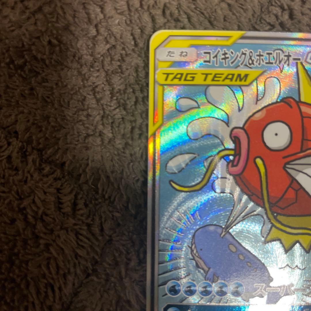 コイキング&ホエルオーGx sa