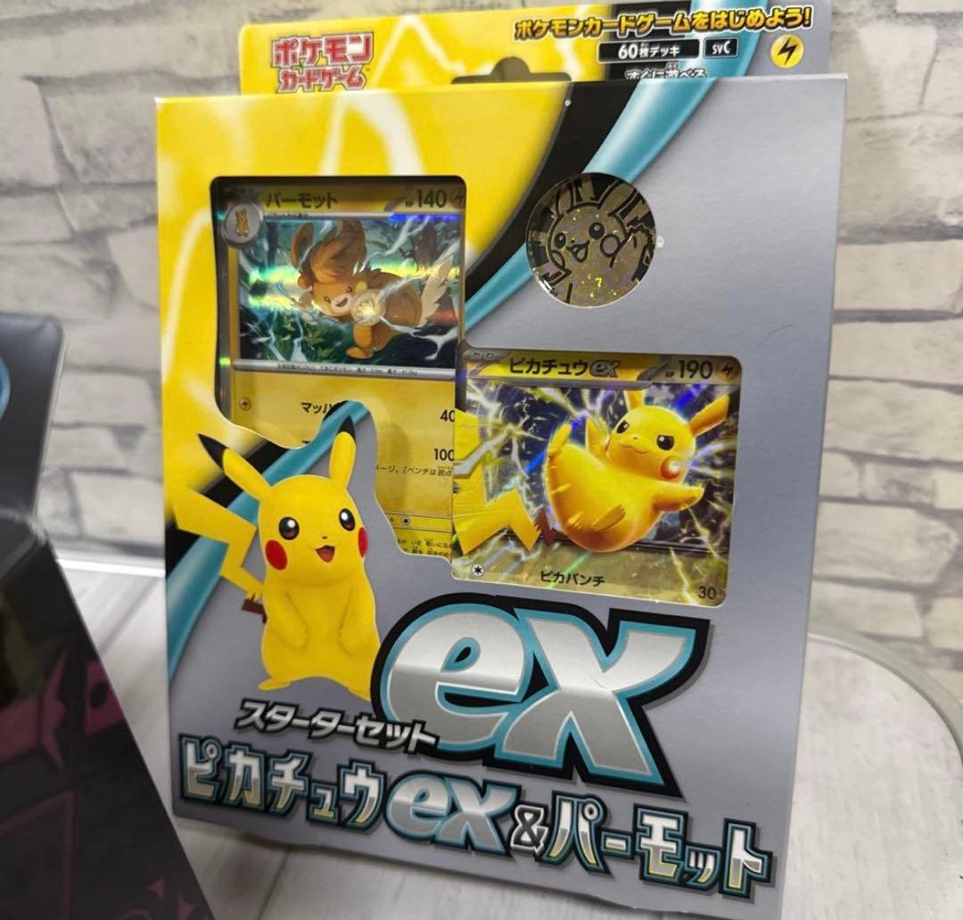 ポケモンカードゲーム ス スターターセットex マリィのモルペコ＆オーロンゲex