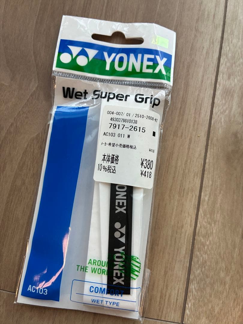 HEAD SPEED LEGEND (スピード・レジェンド) MP