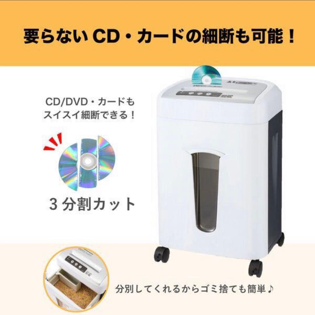 DFK3 未使用 Asmix マイクロカットシュレッダー S62MC A4