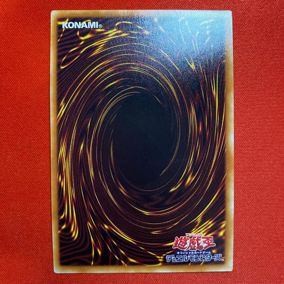 遊戯王　真紅眼の黒竜　20thシークレット