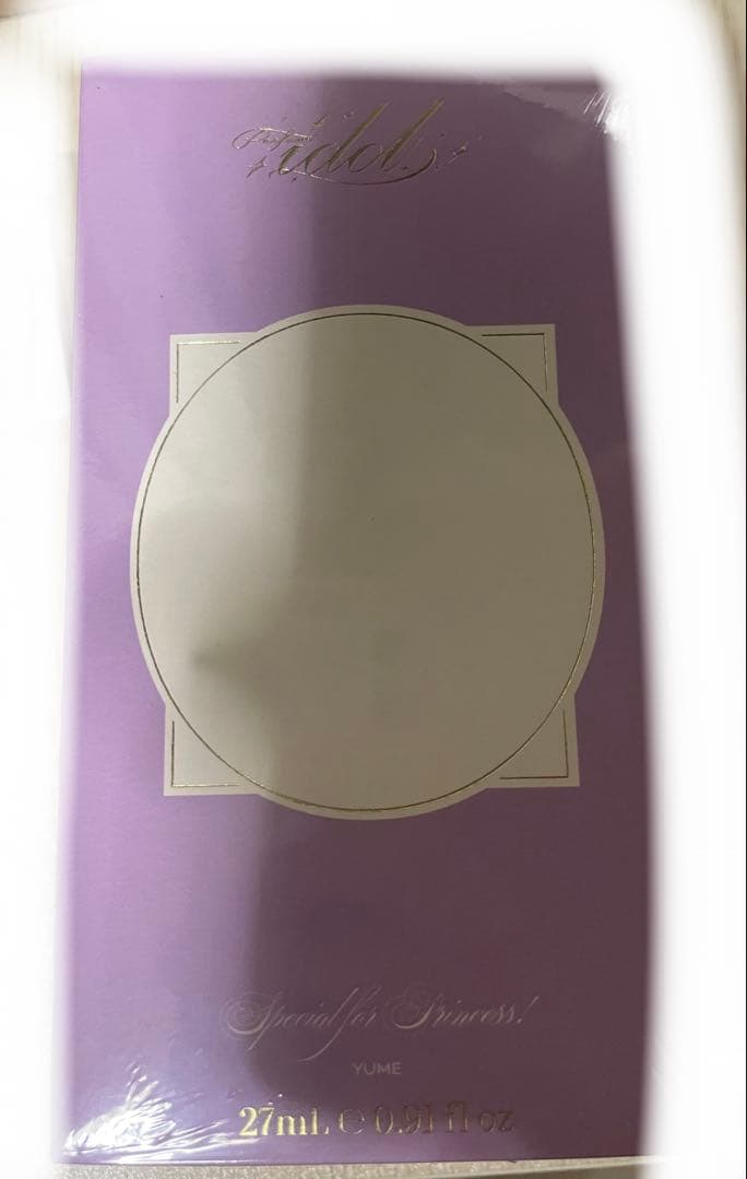 Parfum idol（パルファム・アイドル） ユメ　あんスタ　花群冬芽