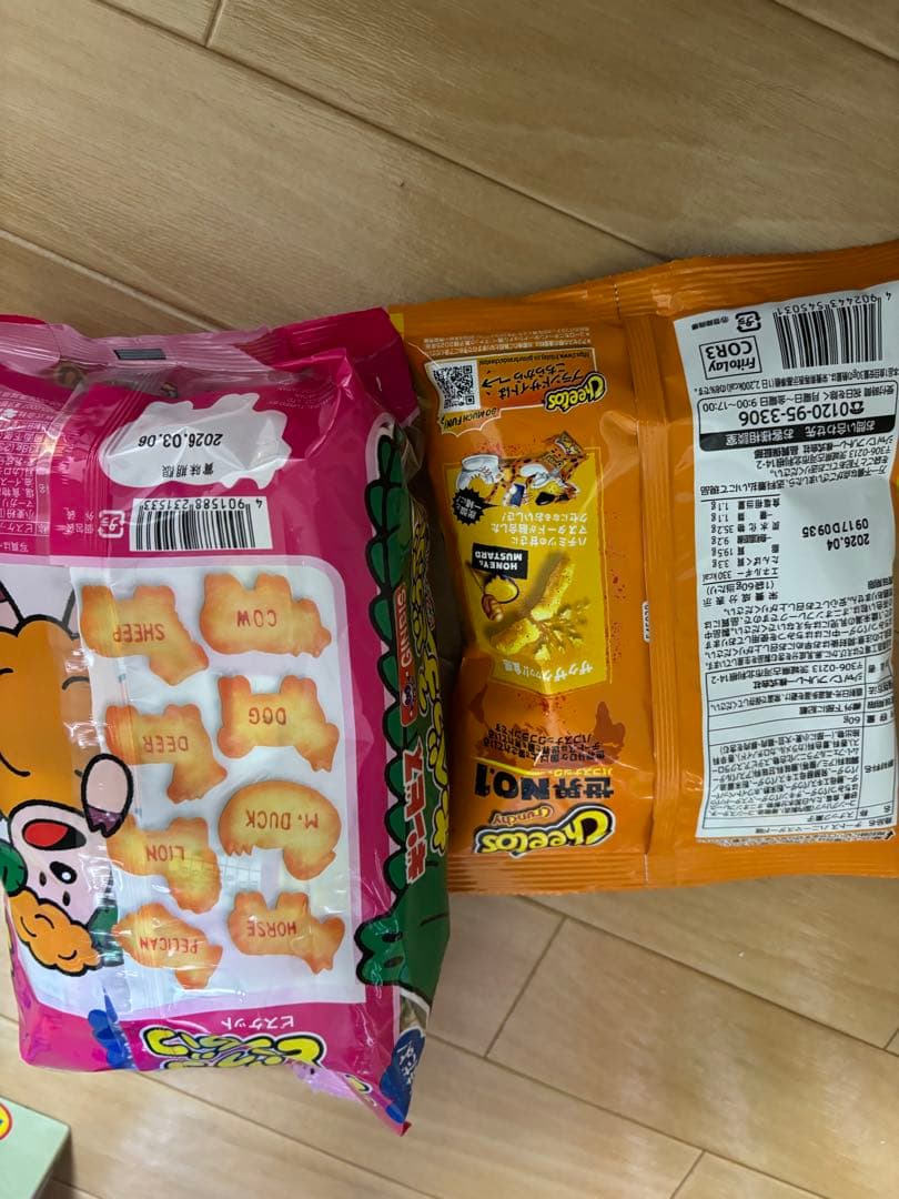 激安☆彡お菓子詰め合わせセット