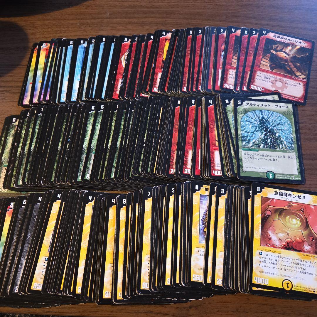 【断捨離】デュエルマスターズ旧枠一式