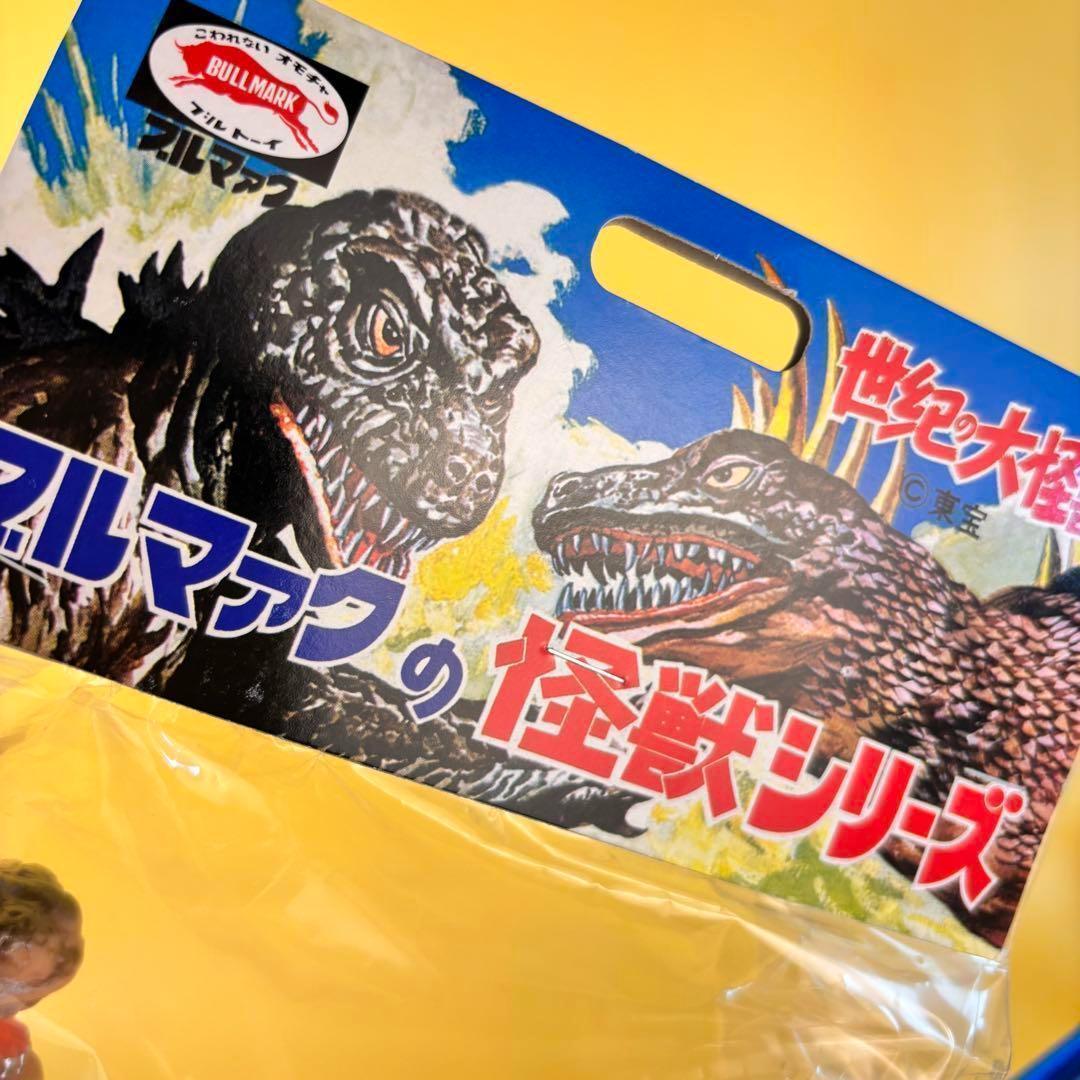 ブルマァク ゴジラ 50 ガンメタ 東京タワー と ブルマァク アクリル板付