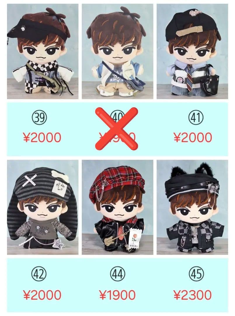 ♡ すのチルBIGぬい服 ＆小物♡　オーダーページ　 Man