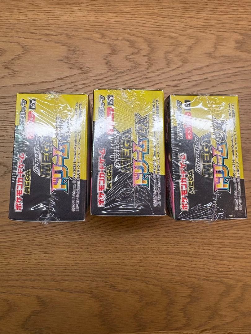 メガドリームex 3boxシュリンク付き