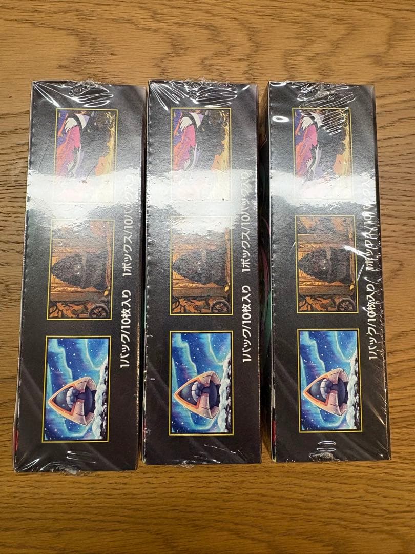 メガドリームex 3boxシュリンク付き