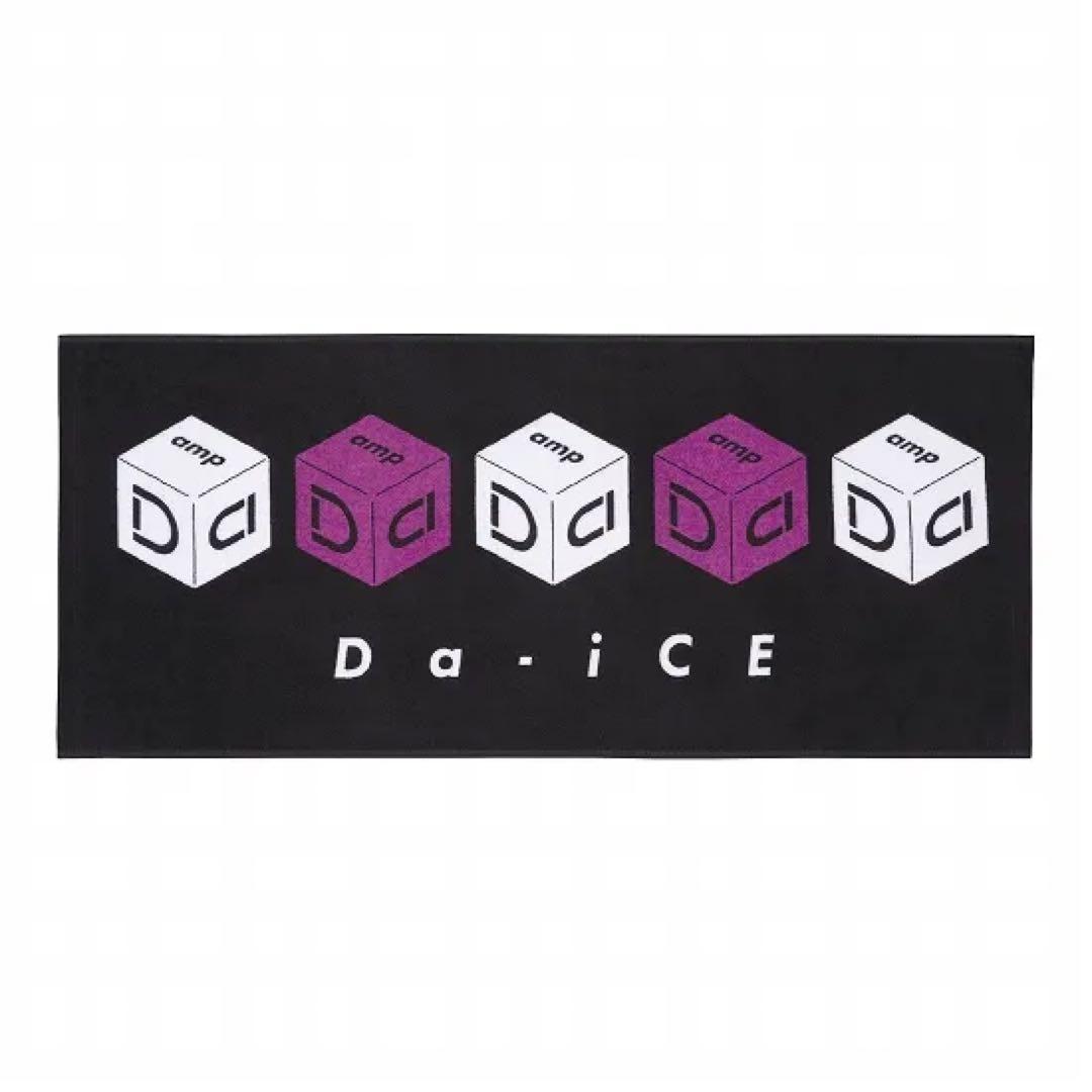 Da-iCE タオル　5点セット